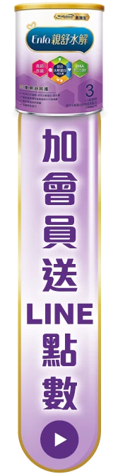 申購體驗罐